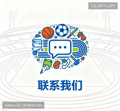 咨询合作